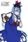  1girl blue_dress blue_hair breasts cleavage cleavage_reach dress hat huge_breasts kamishirasawa_keine long_dress multicolored_hair red_eyes solo space_jin sweatdrop touhou translation_request two-tone_hair white_hair 