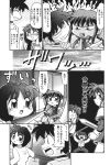  aizawa_yuuichi comic highres kanon kawasumi_mai minase_akiko monochrome sugitani_kouji translated 