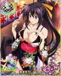  1girl artist_request black_hair black_swimsuit breasts card_(medium) character_name chess_piece cleavage hair_ribbon high_school_dxd high_school_dxd_new himejima_akeno japanese_clothes kimono large_breasts long_hair long_ponytail official_art queen_(chess) ribbon smile swimsuit trading_card very_long_hair violet_eyes 