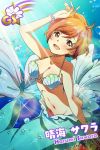  1girl ahoge artist_request bracelet breasts brown_eyes card_(medium) character_name earrings fish hand_on_head harumi_sawara jewelry large_breasts mermaid midriff monster_girl official_art orange_hair ring shell shell_bikini short_hair solo tokyo_7th_sisters 