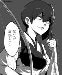  1girl anger_vein angry archery arrow bow ebiblue gesugao grin holding japanese_clothes kaga_(kantai_collection) kantai_collection kyuudou looking_at_viewer monochrome muneate side_ponytail simple_background smile solo speech_bubble text translated twitter_username 