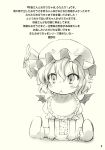 1girl :&lt; baby comic doujinshi greyscale hat highres hoshino_madoka monochrome remilia_scarlet touhou translation_request wings younger 