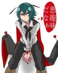  1girl absurdres antennae bifrst cape green_hair highres impaled pants pin_(object) pinned red_eyes short_hair sketch solo touhou translation_request wriggle_nightbug 