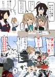  4girls atsushi_(aaa-bbb) comic highres kantai_collection michishio_(kantai_collection) mogami_(kantai_collection) multiple_girls shigure_(kantai_collection) translated younger zuikaku_(kantai_collection) 