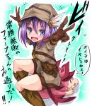  1girl :d belt blue_eyes boots brown_boots brown_gloves fang feathers feena_(granblue_fantasy) gloves granblue_fantasy hat hat_feather knee_boots korican open_mouth outline purple_hair short_hair shorts smile solo translation_request vee_(granblue_fantasy) 