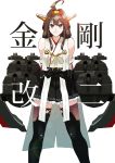  1girl ahoge bare_shoulders boots brown_hair closed_mouth detached_sleeves hairband headgear highres japanese_clothes kantai_collection kongou_(kantai_collection) long_hair looking_at_viewer nontraditional_miko remodel_(kantai_collection) ruuto_(sorufu) skirt smile solo thigh-highs thigh_boots 