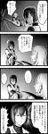  2girls 4koma choufu_shimin comic hammock highres hyuuga_(kantai_collection) japanese_clothes kantai_collection long_hair monochrome multiple_girls shinkaisei-kan short_hair ta-class_battleship translation_request 