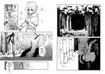  1boy braid comic diva_(erubo) erubo hair_between_eyes monochrome monster original translation_request 