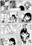  &gt;_&lt; 3girls akebono_(kantai_collection) check_translation closed_eyes comic giving_up_the_ghost hair_bobbles hair_ornament highres hug kantai_collection monochrome multiple_girls otoufu rabbit sazanami_(kantai_collection) school_uniform serafuku sticker translation_request twintails ushio_(kantai_collection) wind_chime 