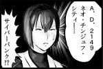  choufu_shimin comic hyuuga_(kantai_collection) kantai_collection lowres monochrome short_hair translation_request 