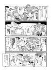  &gt;_&lt; +_+ /\/\/\ 0_0 1boy 2girls 4koma :d admiral_(kantai_collection) ahoge ahoge_wag bare_shoulders closed_eyes comic commentary_request cup detached_sleeves double_bun expressive_hair flying_sweatdrops haruna_(kantai_collection) hat headgear heart herada_mitsuru highres kantai_collection kongou_(kantai_collection) long_hair long_sleeves military military_uniform monochrome multiple_girls nontraditional_miko open_mouth peaked_cap short_hair sitting smile sparkle sweatdrop teacup teapot tears translation_request uniform wavy_mouth wide_sleeves 