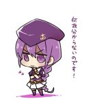  1girl 3: beret chibi crossed_arms flying_sweatdrops hat long_hair melty_blood purple_hair sion_eltnam_atlasia six_(fnrptal1010) solo translated tsukihime very_long_hair violet_eyes 