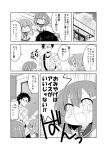  +_+ /\/\/\ 0_0 2girls 3koma :d admiral_(kantai_collection) anchor_symbol comic commentary_request fang folded_ponytail glasses hair_ornament hairclip ikazuchi_(kantai_collection) inazuma_(kantai_collection) kadose_ara kantai_collection long_sleeves monochrome multiple_girls open_mouth pleated_skirt ponytail school_uniform serafuku short_hair skirt smile sweat translated 