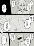  comic female_admiral_(kantai_collection) gloves hat ikeshita_moyuko kantai_collection map military military_uniform monochrome translation_request uniform 