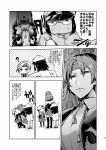  admiral_(kantai_collection) artist_self-insert chitose_(kantai_collection) chiyoda_(kantai_collection) comic glasses highres kantai_collection monochrome oi_shibako page_number partially_translated translation_request younger 