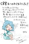  commentary_request tatara_kogasa tears touhou translation_request yuzuna99 