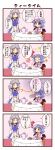  2girls 4koma ^_^ bat_wings blue_hair bow braid check_translation closed_eyes closed_mouth comic commentary_request cup drinking green_ribbon grey_hair hair_ribbon hat hat_bow highres izayoi_sakuya maid_headdress mob_cap multiple_girls open_mouth pink_hat puffy_short_sleeves puffy_sleeves red_bow remilia_scarlet ribbon short_hair short_sleeves smile spit_take spitting teacup teapot touhou translation_request tress_ribbon twin_braids utakata_(azaka00) wings 