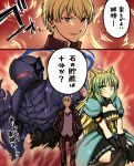  1girl 2boys ahoge animal_ears archer_of_red armor berserker_(fate/zero) between_legs evil_grin evil_smile fate/apocrypha fate/grand_order fate/zero fate_(series) gilgamesh grin hand_between_legs hands_in_pockets helmet long_hair looking_at_hand multiple_boys red_eyes sawany short_hair smile tail translated 