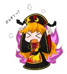  &gt;_&lt; 1girl angry arms_up black_dress blonde_hair byourou chibi chinese_clothes closed_eyes crescent dress hat junko_(touhou) long_hair long_sleeves open_mouth ribbon sash solo tabard touhou wide_sleeves 