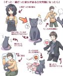  1boy 1girl anger_vein apron arms_behind_back ball black_hair brown_hair cat cat_girl commentary_request formal heart mikkii original partially_translated sleeping spoken_anger_vein spoken_heart suit translation_request 