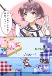  1girl checkered closed_eyes commentary countdown_timer fishing_hook floral_print gameplay_mechanics grappling_hook i-class_destroyer kantai_collection parody sakawa_(kantai_collection) scoreboard smile swinging tanaka_kusao translated twitter_username umihara_kawase v 