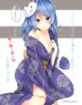  1girl blue_eyes blue_hair blush breasts commentary_request japanese_clothes kanna_(horntp) kantai_collection kimono looking_at_viewer mask_on_head partially_translated solo translation_request urakaze_(kantai_collection) yukata 
