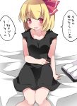  1girl :d blonde_hair blush chemise clothes_removed collarbone folded_clothes hair_ribbon hammer_(sunset_beach) looking_at_viewer on_bed open_mouth red_eyes ribbon rumia short_hair sitting small_breasts smile solo touhou translated 