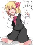  +++ 1girl :d blonde_hair blush collared_shirt commentary hair_ribbon hammer_(sunset_beach) looking_at_viewer open_mouth red_eyes ribbon rumia shirt short_hair skirt skirt_set smile solo touhou translated vest 