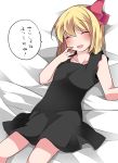  1girl :d ^_^ blonde_hair blush chemise closed_eyes collarbone flat_chest hair_ribbon hammer_(sunset_beach) hand_to_own_mouth laughing lying on_bed open_mouth red_eyes ribbon rumia short_hair smile solo touhou translated 