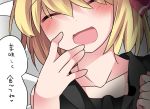  1girl :d \||/ ^_^ blonde_hair blush chemise close-up closed_eyes facing_viewer hair_ribbon hammer_(sunset_beach) hand_to_own_mouth laughing open_mouth red_eyes ribbon rumia short_hair smile solo touhou translated 