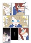  3girls ast ayase_arisa blush comic kousaka_yukiho love_live!_school_idol_project multiple_girls school_uniform serafuku shaded_face tagme tongue tongue_out toujou_nozomi translation_request yuri 