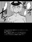  blood blood_on_face comic commentary_request female_admiral_(kantai_collection) hat ikeshita_moyuko kantai_collection military military_uniform monochrome naval_uniform sweat translation_request uniform 