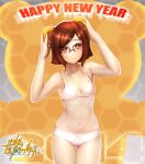  1girl animal_ears bra brown_eyes brown_hair glasses gundam gundam_build_fighters hairband happy_new_year highres kousaka_china navel new_year orry panties short_hair solo standing thigh_gap underwear underwear_only 