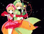  1girl 90s absurdres card_captor_sakura cardcaptor_sakura clamp couple hat highres hoshi_no_tsue kinomoto_sakura li_syaoran li_xiaolang magical_girl official_art 