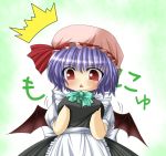  costume_switch hat kagura_chitose maid purple_hair red_eyes remilia_scarlet touhou wings 