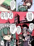  flandre_scarlet gatau hong_meiling izayoi_sakuya koakuma kochiya_sanae long_hair patchouli_knowledge remilia_scarlet short_hair touhou translated translation_request 