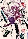  bakemonogatari boxcutter green_eyes high_contrast himura_kiseki long_hair monogatari_(series) necktie purple_hair school_uniform scissors senjougahara_hitagi shoes skirt solo stapler stationery thighhighs zettai_ryouiki 