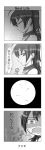 4koma comic ganaha_hibiki idolmaster microphone microscope monochrome musical_note open_mouth ponytail scared solo sweat translation_request 