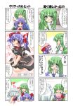  4koma alternate_costume alternate_hairstyle blood blush comic fourth_wall hair_brushing hug izayoi_sakuya kagura_chitose kochiya_sanae multiple_4koma nosebleed remilia_scarlet smile touhou translated translation_request 