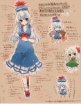  chibi child ex-keine ex_keine fang hat horns kamishirasawa_keine long_hair red_eyes solo tail takamura text touhou translation_request 