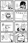  comic hakurei_reimu highres kirisame_marisa monochrome multiple_4koma tokomichi touhou translation_request 
