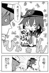  &gt;:d 1boy 1girl :d admiral_(kantai_collection) akatsuki_(kantai_collection) comic flat_cap hat himegi kantai_collection long_hair machinery monochrome necktie o_o open_mouth page_number pantyhose peaked_cap pleated_skirt running school_uniform serafuku shaded_face sitting skirt smile sweatdrop translated 