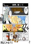  blue_hair commentary_request highres jumpsuit kantai_collection katsuragi_(kantai_collection) kogame long_hair maya_(kantai_collection) neon_genesis_evangelion punching ramiel_(cosplay) sachiel_(cosplay) shouting translated 