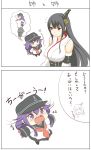  2girls 2koma :d ^_^ akatsuki_(kantai_collection) alternate_breast_size alternate_hairstyle anchor_symbol bare_shoulders black_hair black_legwear closed_eyes closed_mouth comic detached_sleeves flat_cap fusou_(kantai_collection) hair_ornament hair_ribbon hat kantai_collection kotanuki_329 long_hair multiple_girls neckerchief nontraditional_miko open_mouth pleated_skirt purple_hair ribbon sailor_collar sailor_dress shaking_head skirt sleeves_past_wrists smile tears translated tress_ribbon violet_eyes wavy_mouth younger 