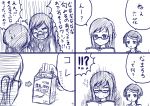  4koma carton comic dokidoki!_precure highres hishikawa_rikka kenzaki_makoto milk monochrome precure translation_request yasu_sato_(pixiv_id_3252991) 