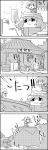  1boy 1girl 4koma :d =d arm_up bag bow chibi_on_head chimney cirno coin comic commentary cooler flag glasses hair_bow hat highres house ice ice_wings kotatsu letty_whiterock minigirl monochrome morichika_rinnosuke no_parking_sign open_mouth person_on_head pointing popsicle road_sign scarf short_hair sign smile sparkle table tani_takeshi touhou translated wings yukkuri_shiteitte_ne |_| 