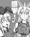  2girls ? chinese crossover dos_(artist) hairband headgear kantai_collection long_hair mecha_musume monochrome multiple_girls pacific_rim personification rensouhou-chan shimakaze_(kantai_collection) shimakaze_(kantai_collection)_(cosplay) smile speech_bubble striker_eureka sweat translation_request turret 