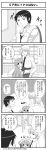  asahina_mikuru comic highres hug koizumi_itsuki kyon maid monochrome school_uniform suzumiya_haruhi_no_yuuutsu tokiomi_tsubasa translation_request 