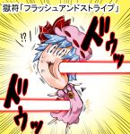  !? 1girl bat_wings blue_hair bow brooch chibi commentary defeat dress hat hat_bow hat_ribbon jewelry legacy_of_lunatic_kingdom mini_wings mob_cap noai_nioshi pink_dress pink_hat red_eyes remilia_scarlet ribbon short_hair solo spell_card touhou translated wings 