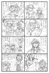  !! &gt;:| 3girls 4koma :o akatsuki_(kantai_collection) anchor anchor_symbol angry bbb_(friskuser) clenched_hands closed_eyes comic crossed_arms flat_cap flat_chest food hair_between_eyes hand_on_own_chest hand_on_own_face hat headband headgear highres japanese_clothes kantai_collection long_hair long_sleeves magatama monochrome multiple_girls neckerchief open_mouth pleated_skirt ribbon ryuujou_(kantai_collection) school_uniform serafuku short_hair simple_background sitting skirt smile taihou_(kantai_collection) translated twintails visor_cap 